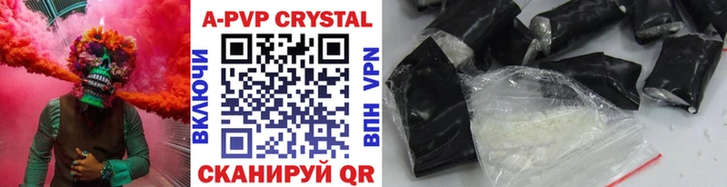 блэк спрут tor это официальный сайт A-PVP VHQ Рыльск