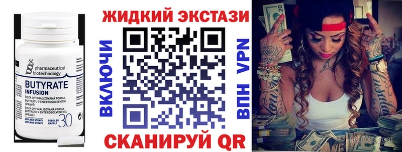 где продают наркотики  Рыльск  Бутират буратино 