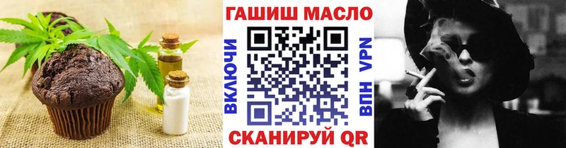Печенье с ТГК конопля  Рыльск 