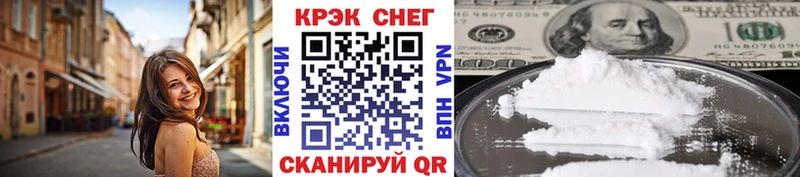 КОКАИН Эквадор  ОМГ ОМГ ТОР  Рыльск  сколько стоит 