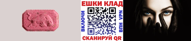 площадка какой сайт  Рыльск  Экстази MDMA  закладка 