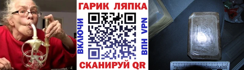 купить наркоту  Рыльск  shop Telegram  Гашиш Ice-O-Lator 