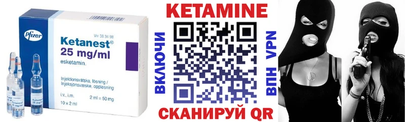 КЕТАМИН ketamine Рыльск