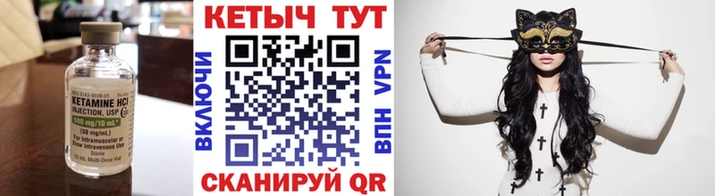 даркнет сайт  Рыльск  KRAKEN tor  КЕТАМИН ketamine 