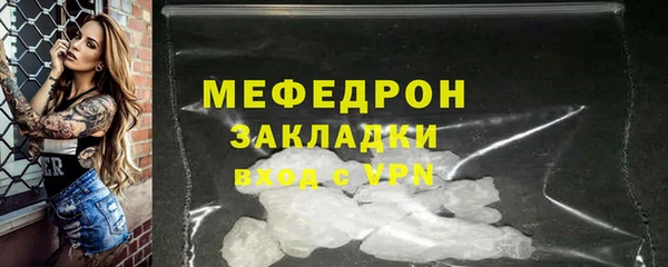 дистиллят марихуана Абаза