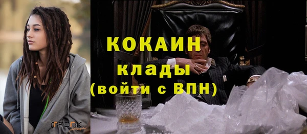спиды Абинск