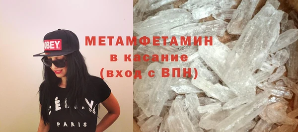 спиды Абинск