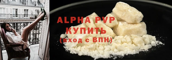 дистиллят марихуана Абаза