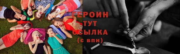 спиды Абинск
