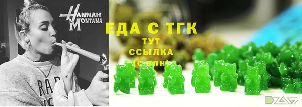 спиды Абинск