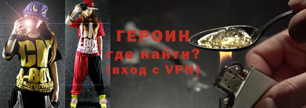 соль курить ск Абдулино