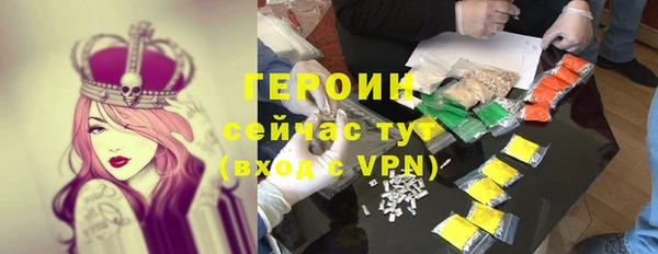 соль курить ск Абдулино