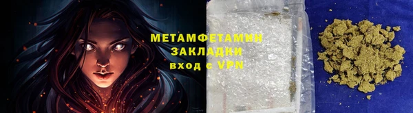 соль курить ск Абдулино