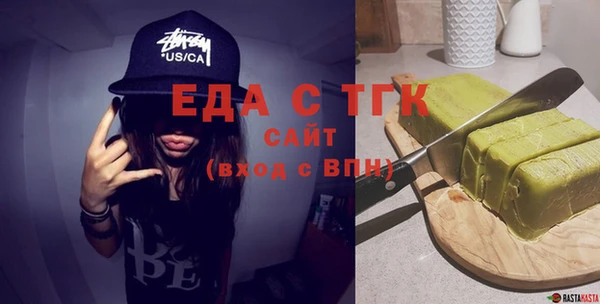 дистиллят марихуана Абаза