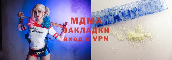 дистиллят марихуана Абаза