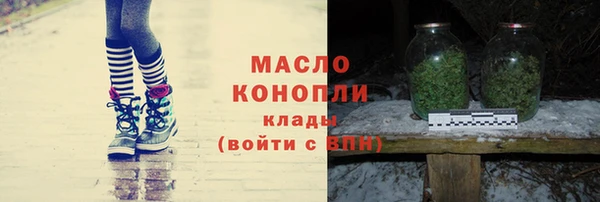 дистиллят марихуана Абаза