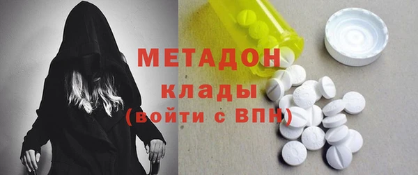 спиды Абинск