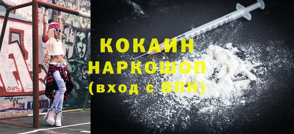 спиды Абинск