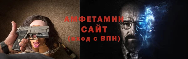 соль курить ск Абдулино
