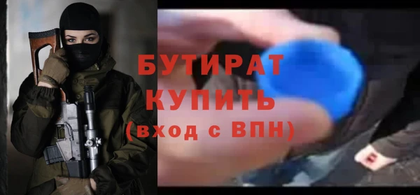 дистиллят марихуана Абаза
