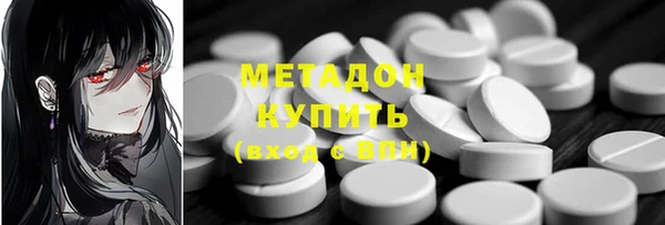 спиды Абинск