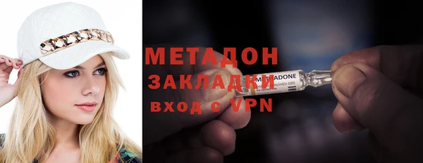 соль курить ск Абдулино