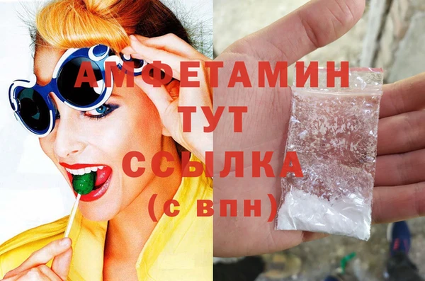 соль курить ск Абдулино