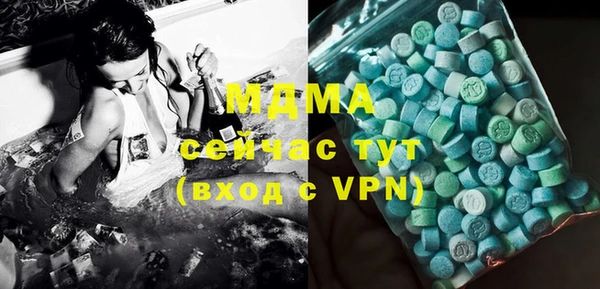 соль курить ск Абдулино
