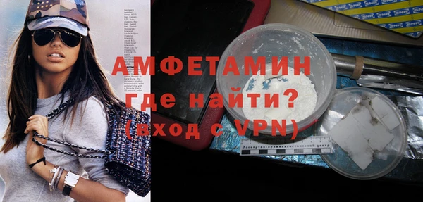 спиды Абинск