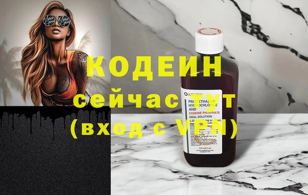 дистиллят марихуана Абаза