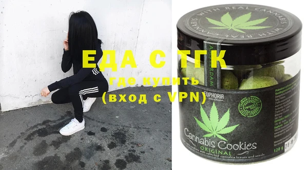соль курить ск Абдулино