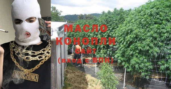 дистиллят марихуана Абаза