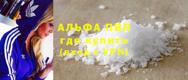 спиды Абинск