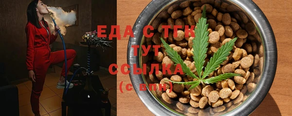 соль курить ск Абдулино