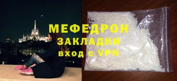 дистиллят марихуана Абаза