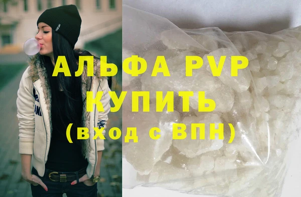 соль курить ск Абдулино