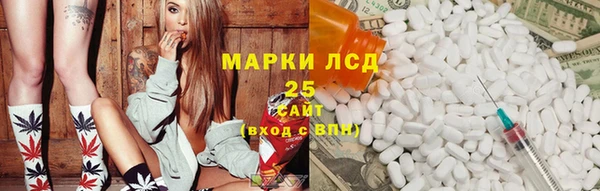 спиды Абинск