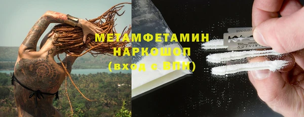 дистиллят марихуана Абаза