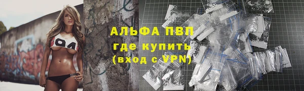 дистиллят марихуана Абаза