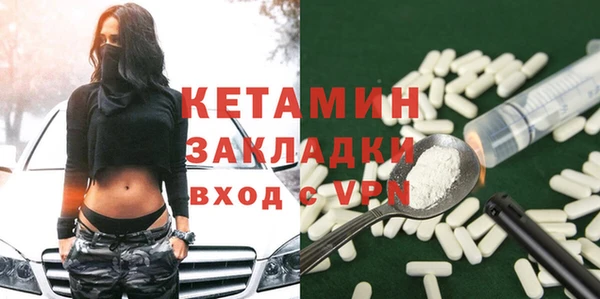 соль курить ск Абдулино