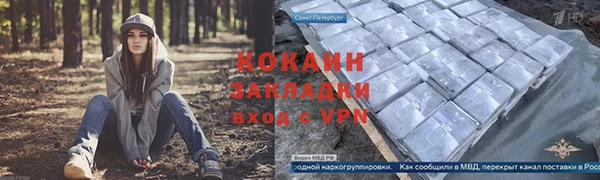 дистиллят марихуана Абаза