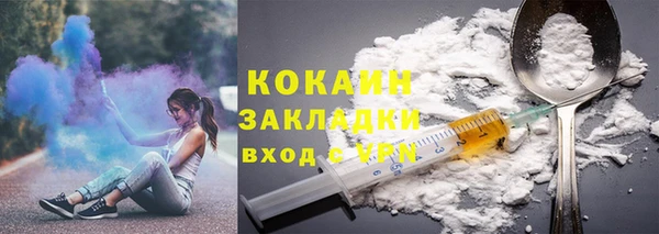 соль курить ск Абдулино