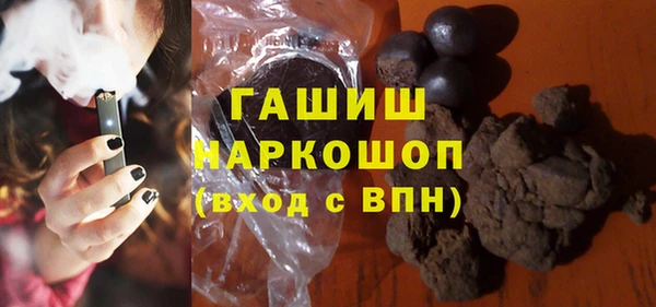 спиды Абинск