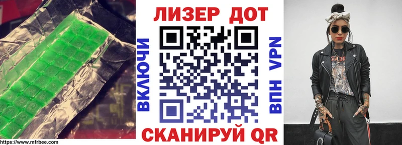 Лсд 25 экстази кислота  где купить   Рыльск 