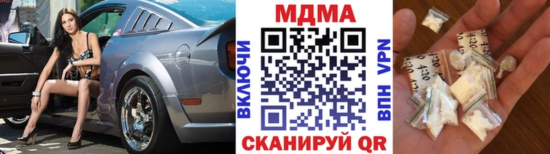 mega как зайти Рыльск МДМА crystal