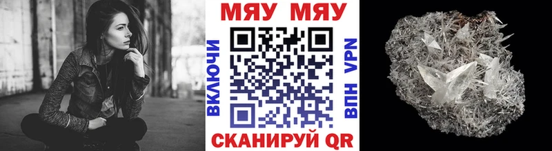 Мефедрон 4 MMC  Рыльск 