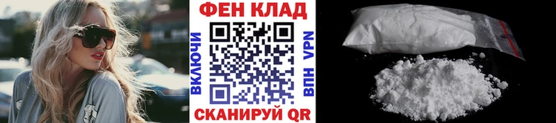продажа наркотиков  Рыльск  Метамфетамин Methamphetamine 
