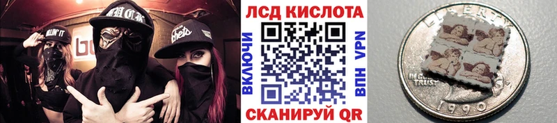 Марки N-bome 1,8мг  наркота  Рыльск 