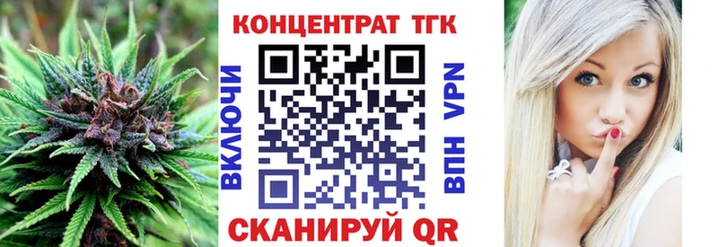Дистиллят ТГК концентрат закладка Рыльск