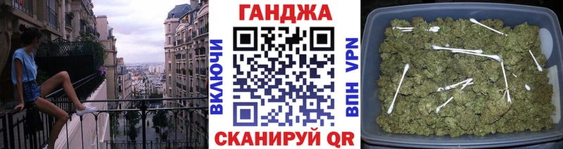 МАРИХУАНА VHQ  цена   Рыльск 